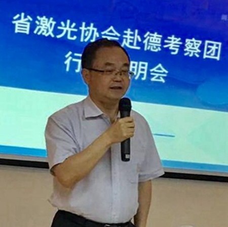 省激光協會赴德考察團行前說明會在新特光電工業園成功舉行