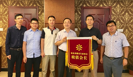 省激光協會赴德考察團行前說明會在新特光電工業園成功舉行