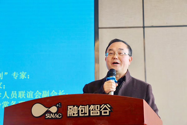 陳義紅出席第十三屆中國人工智能創新企業高峰論壇