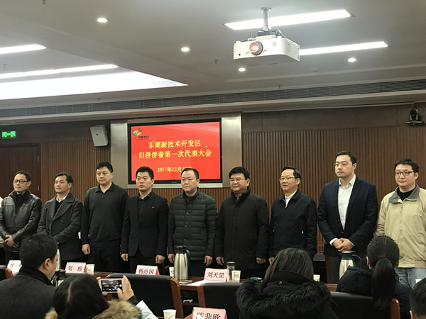 新特光電總經理陳義兵當選為東湖高新區僑聯副主席