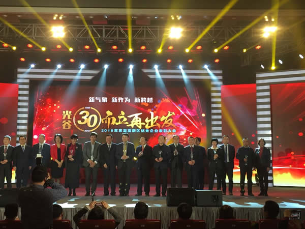 新特榮膺2017年度招才引智優秀企業