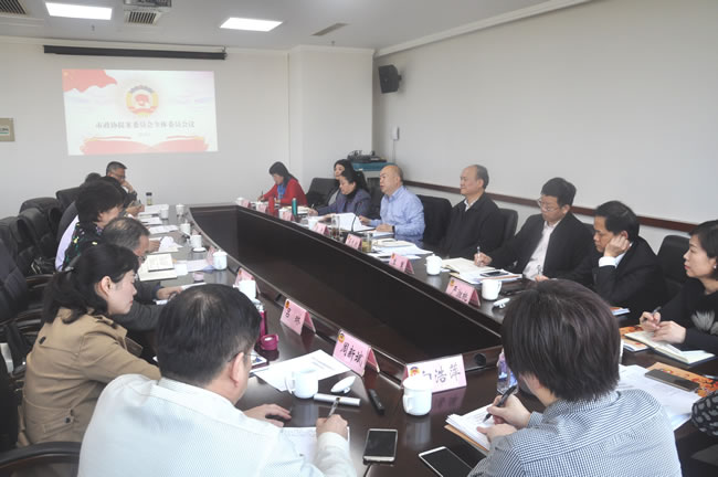 陳義紅出席武漢市政協提案委員會全委會議