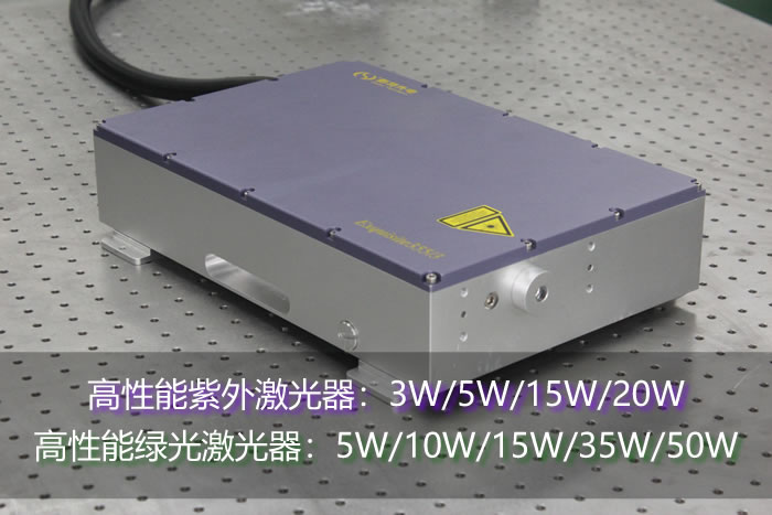 紫外激光打標機特點及應用