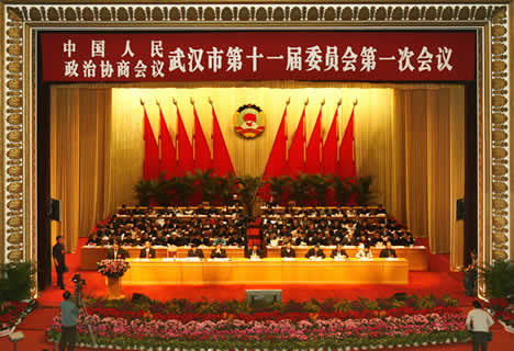 政協武漢市十一屆一次會議隆重開幕
