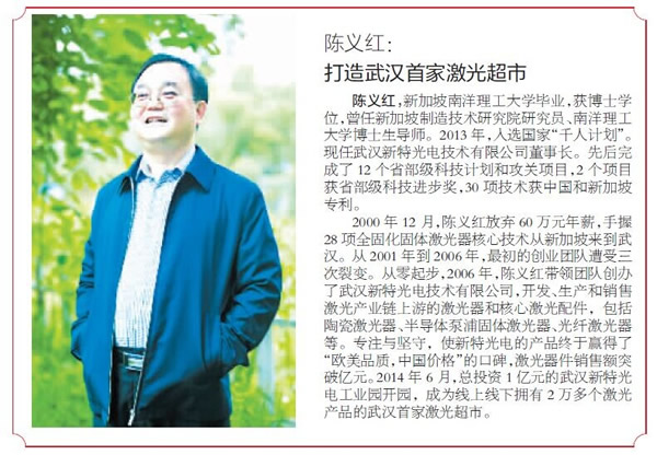 留學報國：創新正當其時 圓夢使得其勢