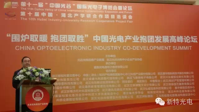 專家齊聚謀劃“激光超市” 加入獨特4S營銷系統體系