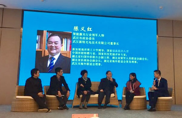 陳義紅出席第十三屆中國人工智能創新企業高峰論壇