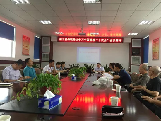 陳義紅在省僑聯傳達學習全國第十次僑代會精神