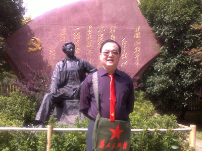 陳義紅博士參加湖北省創新創業人才國情省情研修班