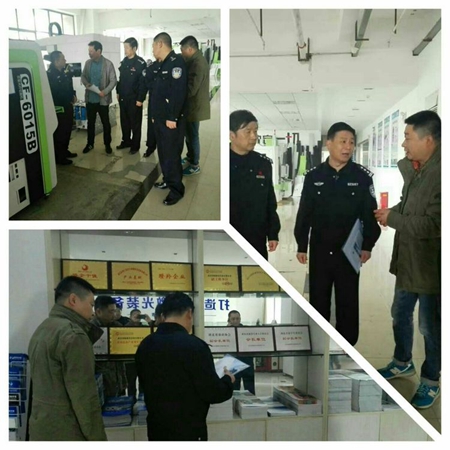 東新大隊社區民警走訪新特光電