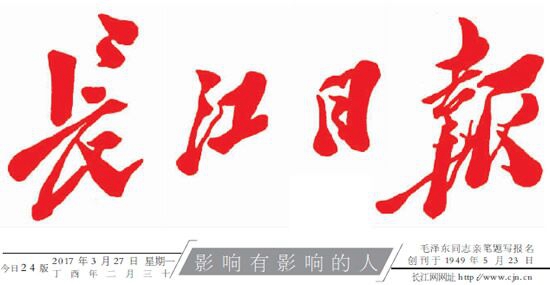 陳義紅：發揮好海外招商、人才工作站的作用