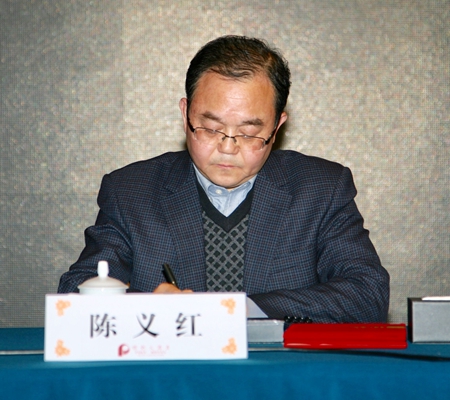 陳義紅出席湖北省僑聯主席、常委和全委會議
