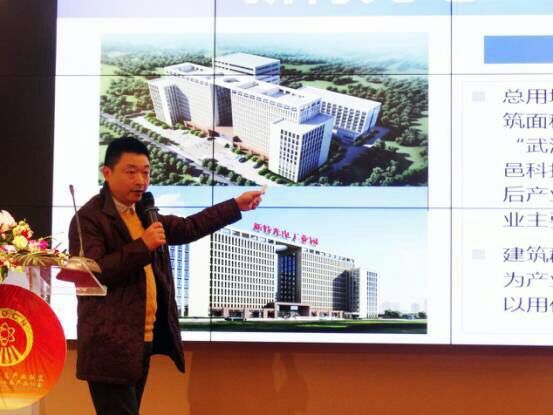 陳義紅董事長出席2017中國光電產業創新發展資源對接會暨光電協會新春年會