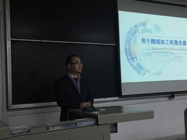 陳義紅在武漢大學作創業及激光的學術報告