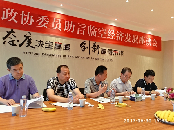 陳義紅博士主持僑界市政協委員座談會