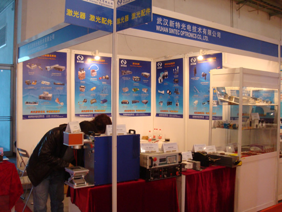 新特光電成功參加第十六屆北京國際激光、光電子展會