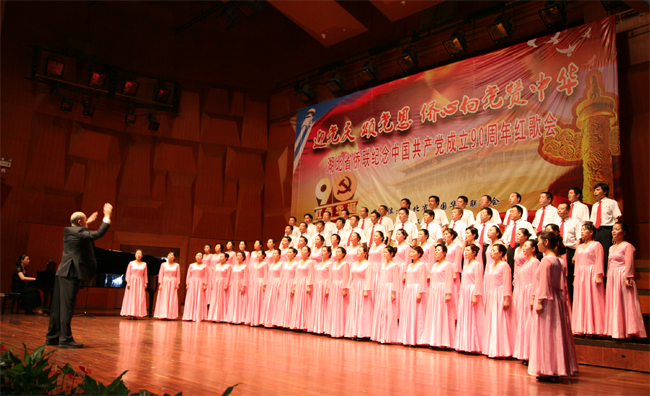 陳義紅出席“湖北省僑聯紀念建黨90周年唱紅歌歌詠會