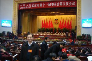 陳義紅博士出席政協武漢市第十一屆委員會第五次會議