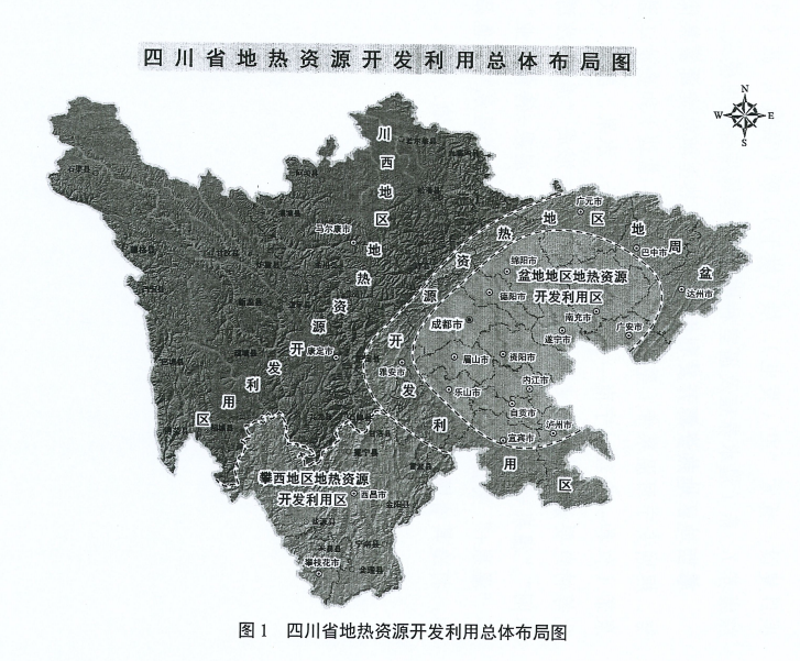 四川“十四五”地熱資源開發(fā)：2025年，地熱產(chǎn)業(yè)年增加值達到10億元-地大熱能