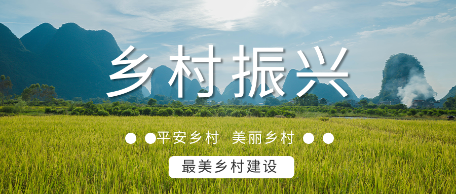 西安熱電廠政企“聯(lián)學(xué)共建” 賦能鄉(xiāng)村振興-地大熱能 西安熱電廠政企“聯(lián)學(xué)共建” 賦能鄉(xiāng)村振興-地大熱能